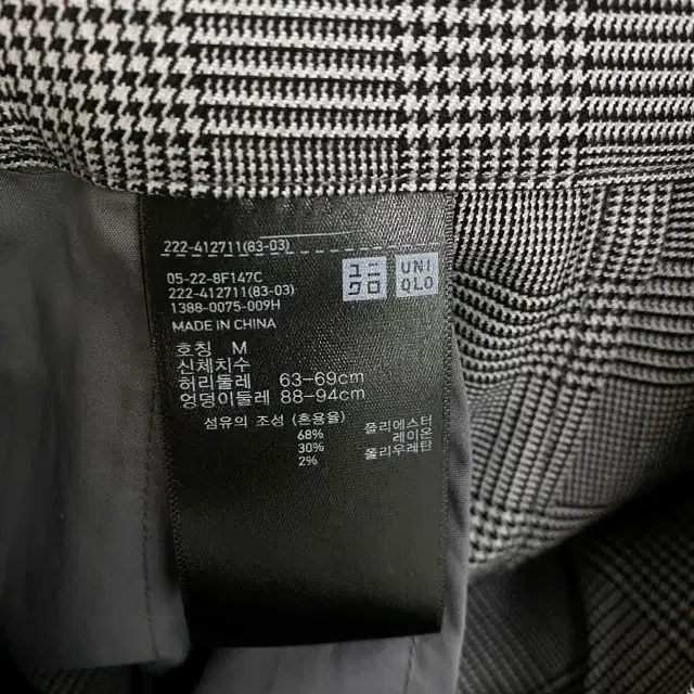 440 UNIQLO 유니클로 치마 ( M )