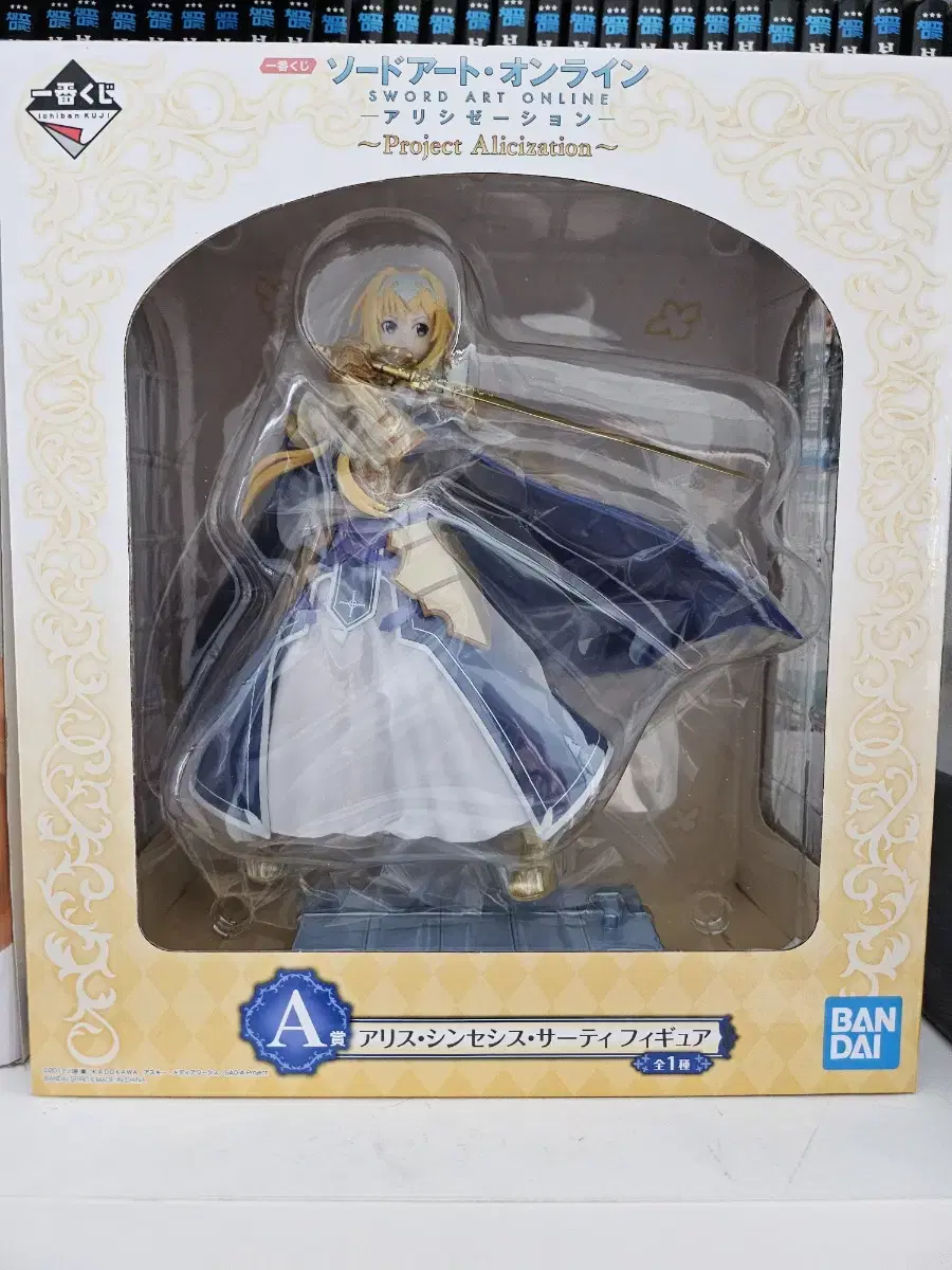 Sword Art Online Project Elaboration A Prize alice Figures