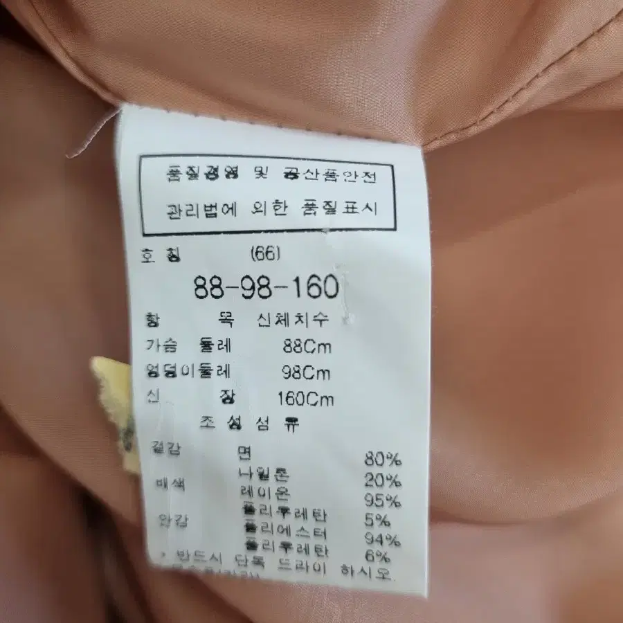 주크 레이스 원피스