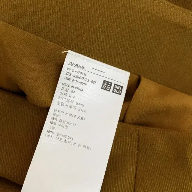 443 UNIQLO 유니클로 치마 ( 64 )