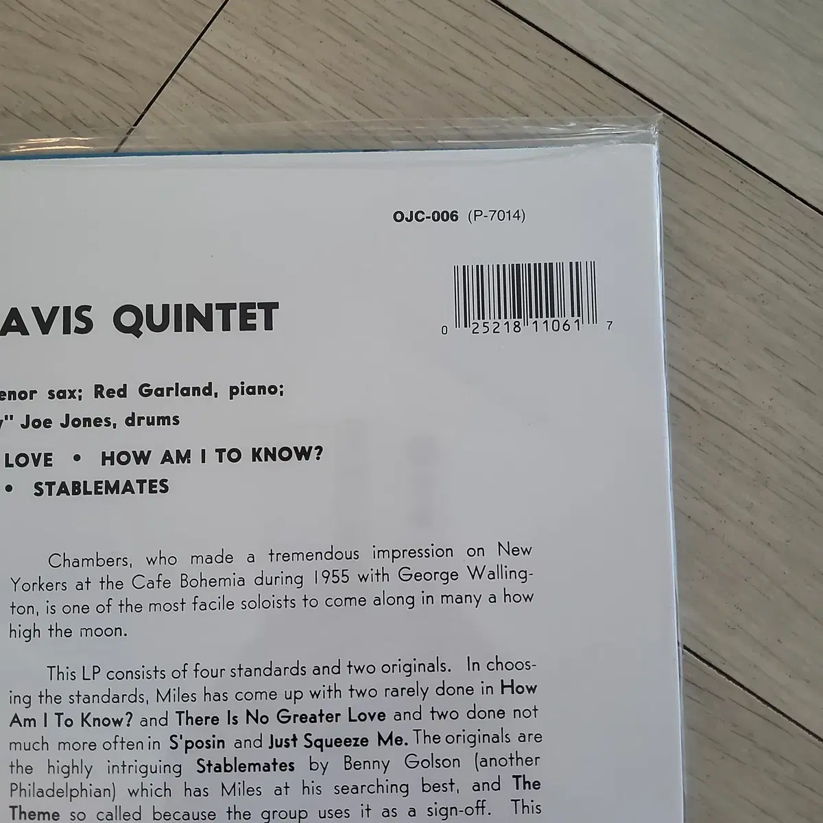 Miles Davis Quintet 마일스 데이비스 퀸텟 프레스티지 LP