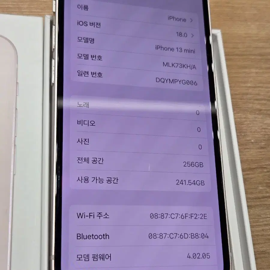 아이폰13미니 256기가 배터리100% 팝니다.