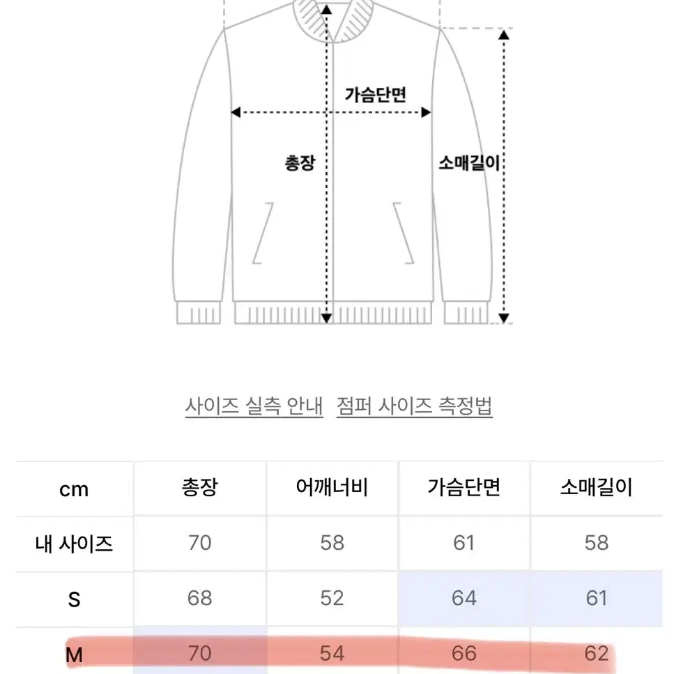 아웃스탠딩 아우터 플리스 뽀글이