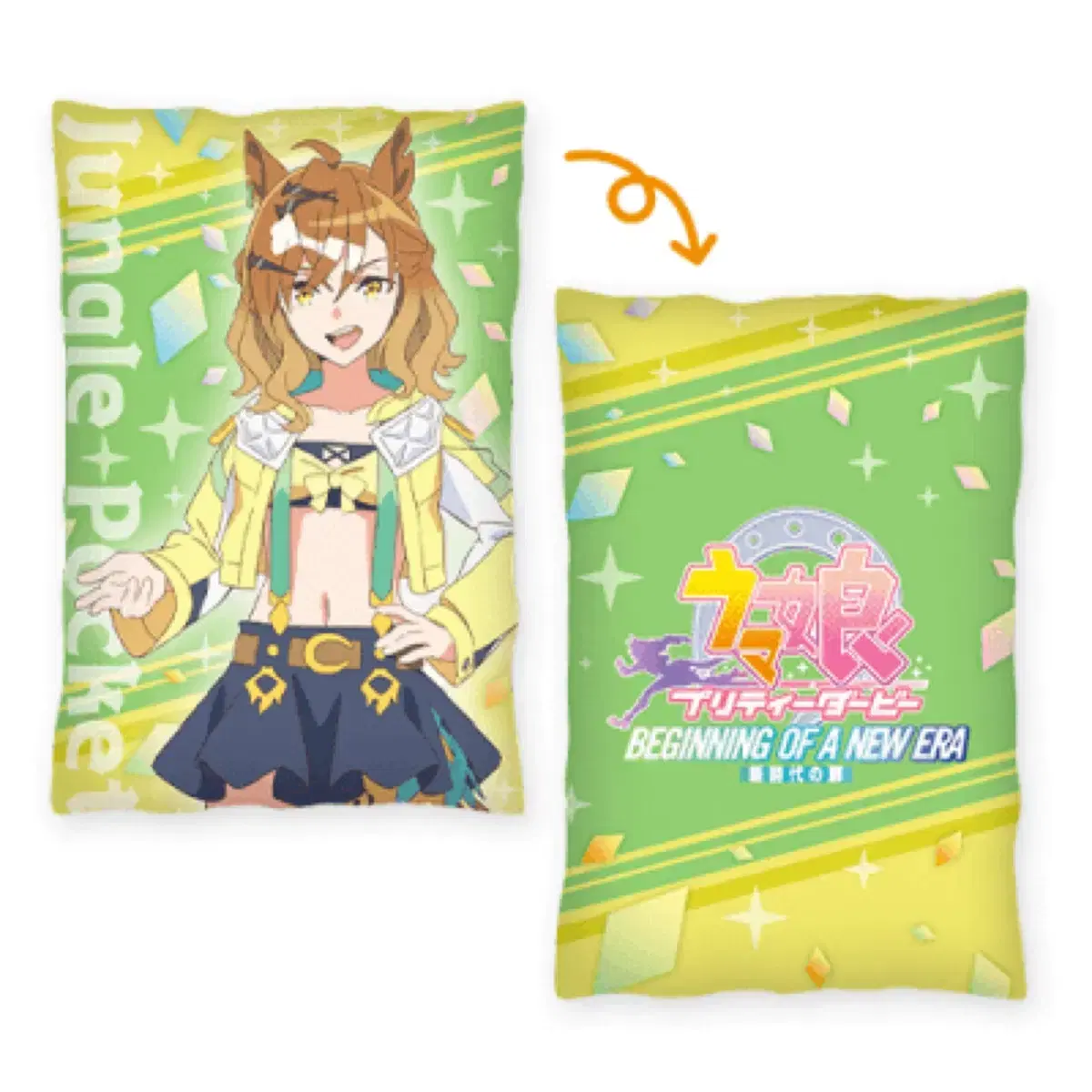 (2) Umamusume Jungle Pocket Theatrical Edition Prize Cushion