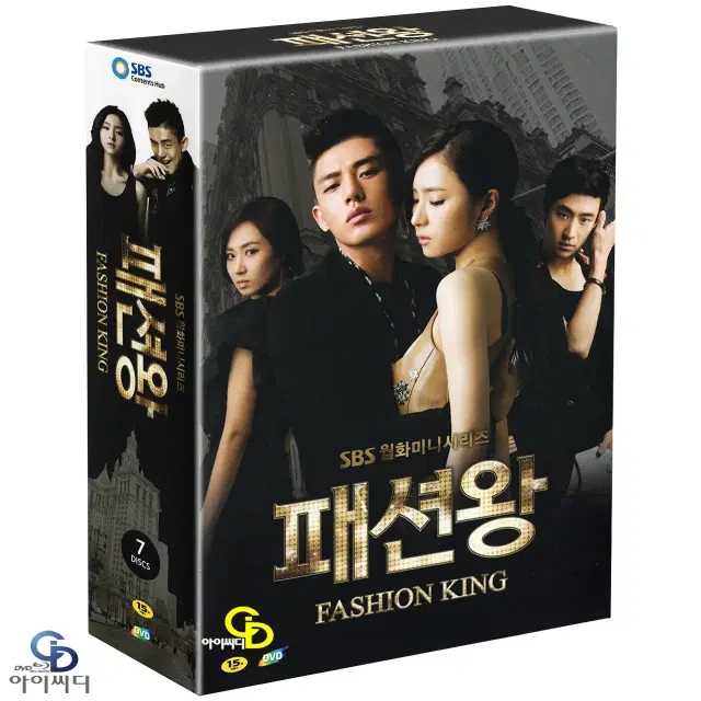 [DVD] SBS 드라마 패션왕 (7Disc) 새상품