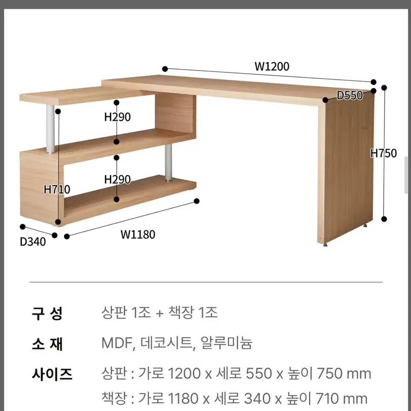 (책상) 오늘 배송왔는데 색이 맘에안들어서 급팝니다!!!