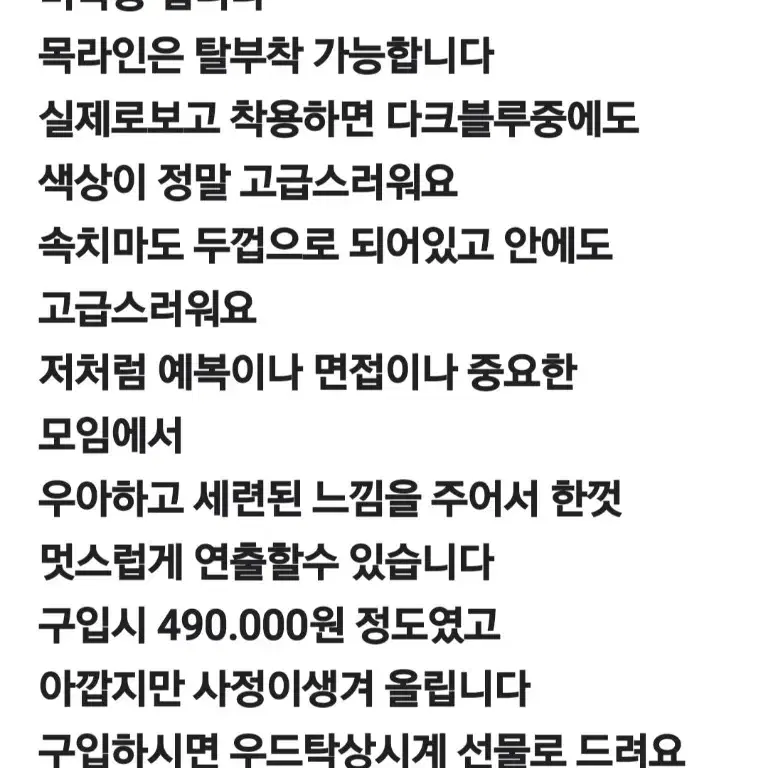 샤틴 고급 원피스