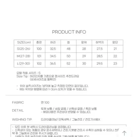 블림핏 블림진 일자 세미와이드 팬츠 흑청 s