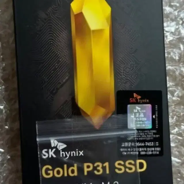 sk하이닉스 p31 m.2 ssd 2tb