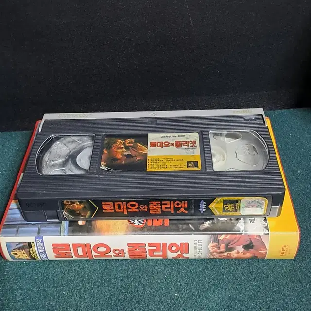 로미오와줄리엣[VHS] 비디오테이프/액션영화/고전영화