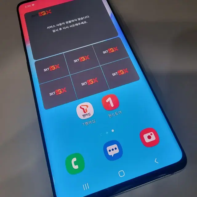 19.6.13) S10 5G 갤럭시 삼성 공기계 중고 휴대폰 파라요~