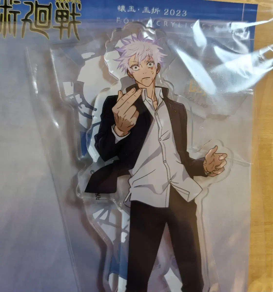 Gojo Jump Shop Fair acrylic stand