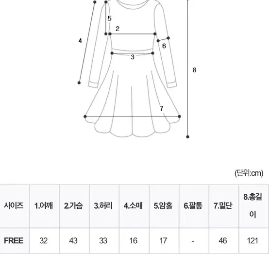 라이트미 설렘원피스 하객원피스 새상품