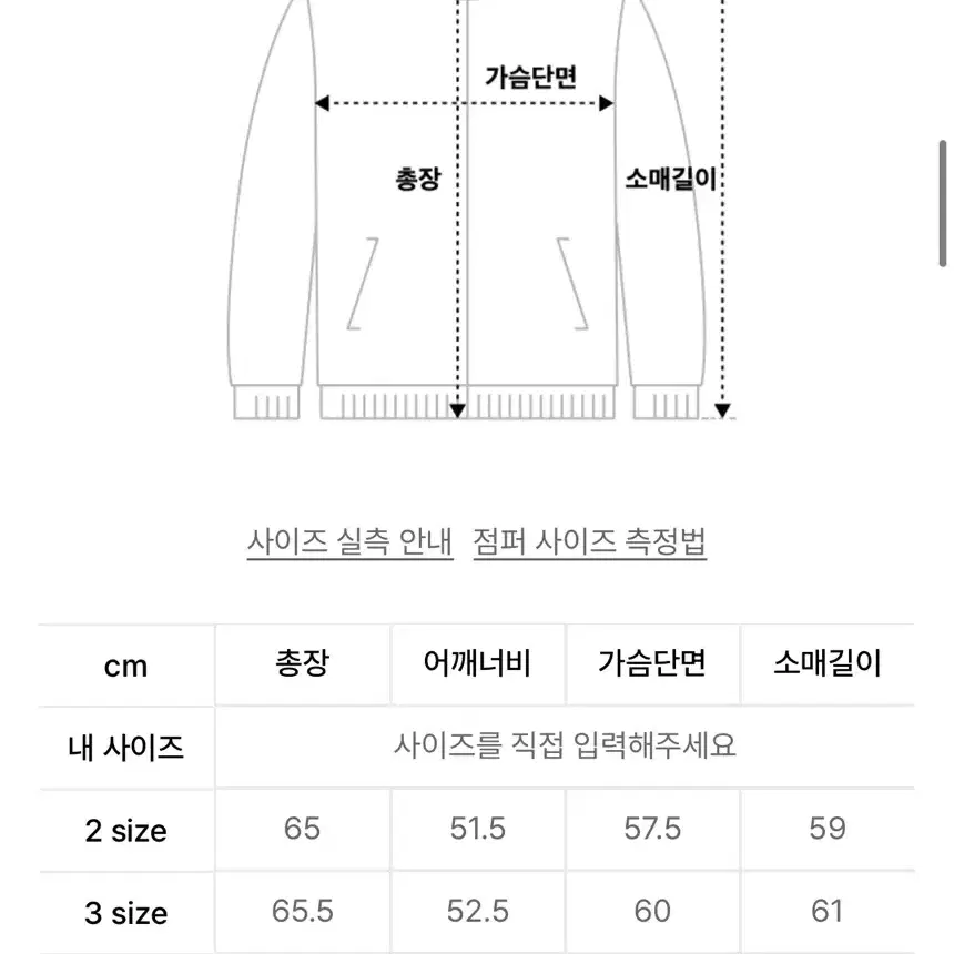 르나드 비건 레더 자켓 4사이즈