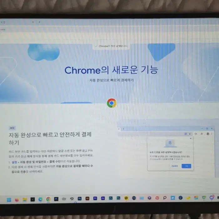 강릉 직거래] 주연테크 v22fx 22인치 100hz 모니터만