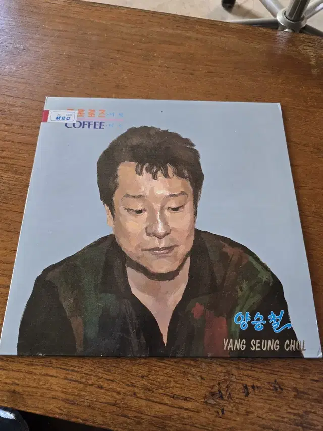 양승철 LP / 희귀반 / MINT / 춘천 MBC