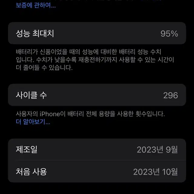 아이폰15프로 네추럴티타늄 홍콩판 무음 128GB