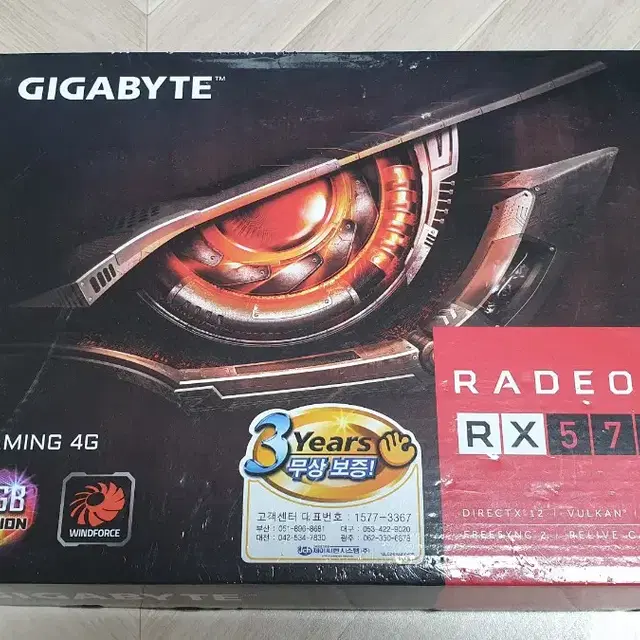 기가바이트 RX570 4G 판매 합니다. 채굴 X