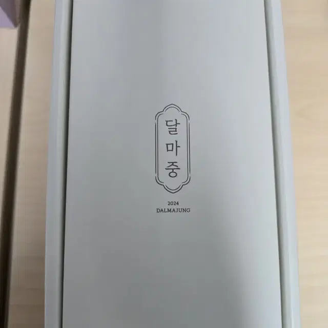 (원양) 방탄 BTS 달마중 Wind bell 윈드벨 풍경 미개봉