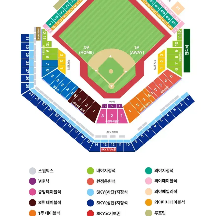 플레이오프 2차전 삼성vslg 1루 원정응원석1-4 2/4연석 양도합니다