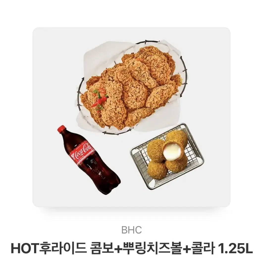 BHC핫후라이드콤보+치즈볼(32,000짜리)