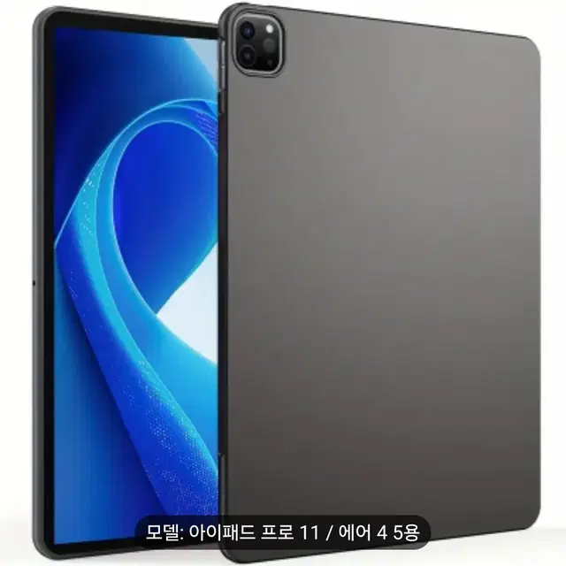 아이패드(iPad) pro11/Air4,5케이스팝니다