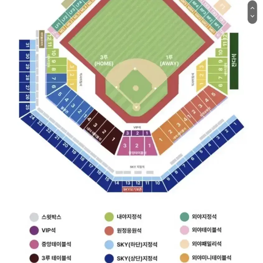 플레이오프 2차전 삼성 vs LG 원정응원석 1-5 4연석 판매