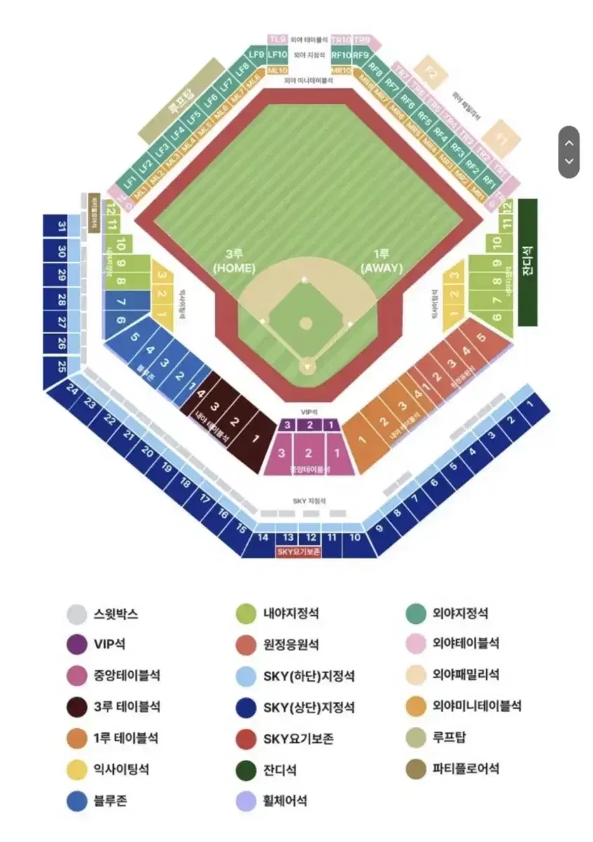 플레이오프 2차전 삼성 vs LG 원정응원석 1-5 4연석 판매