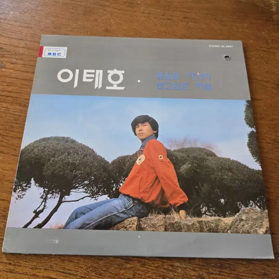 이태호 LP / 희귀반 / MINT / 춘천 MBC