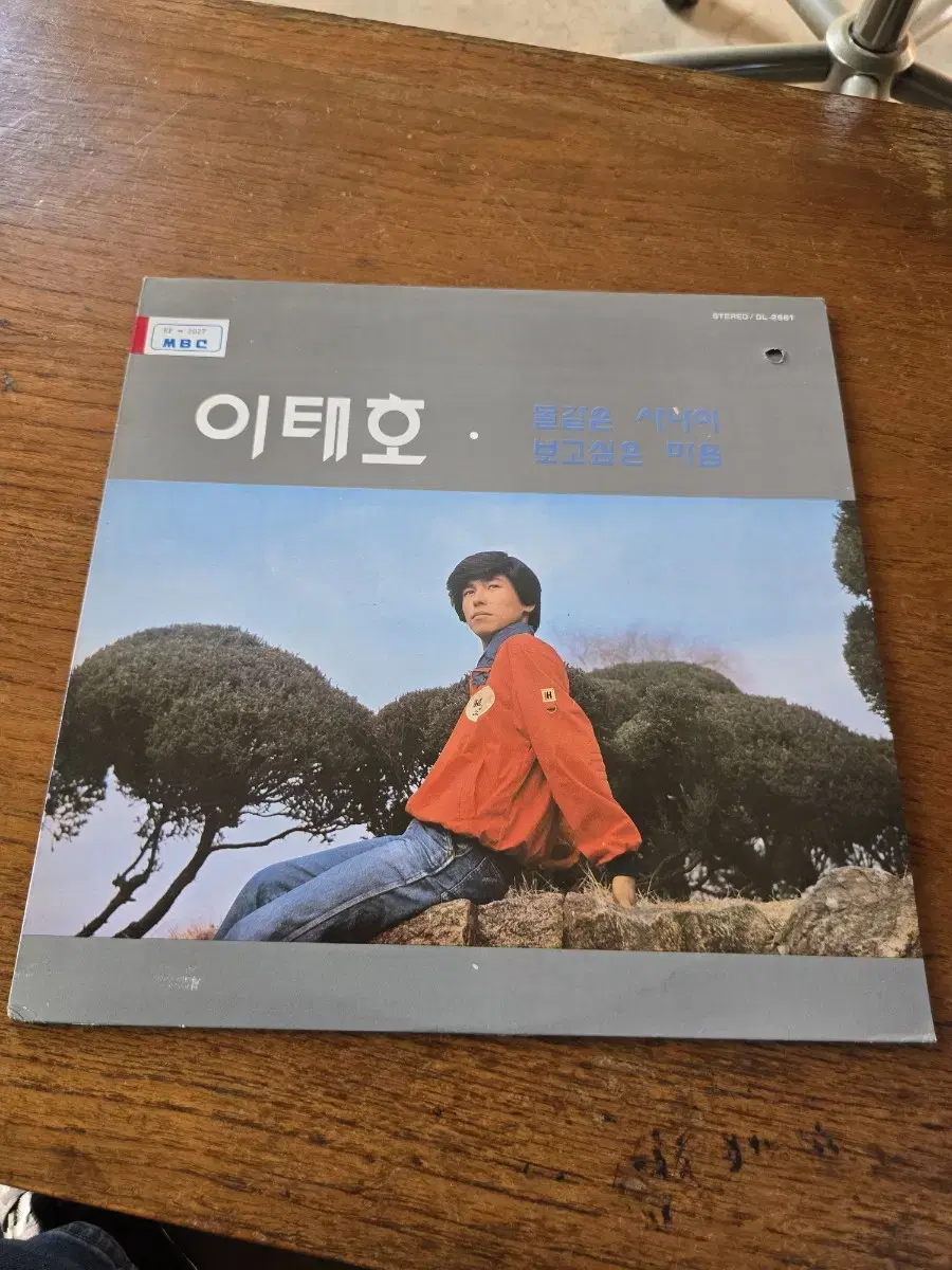 이태호 LP / 희귀반 / MINT / 춘천 MBC