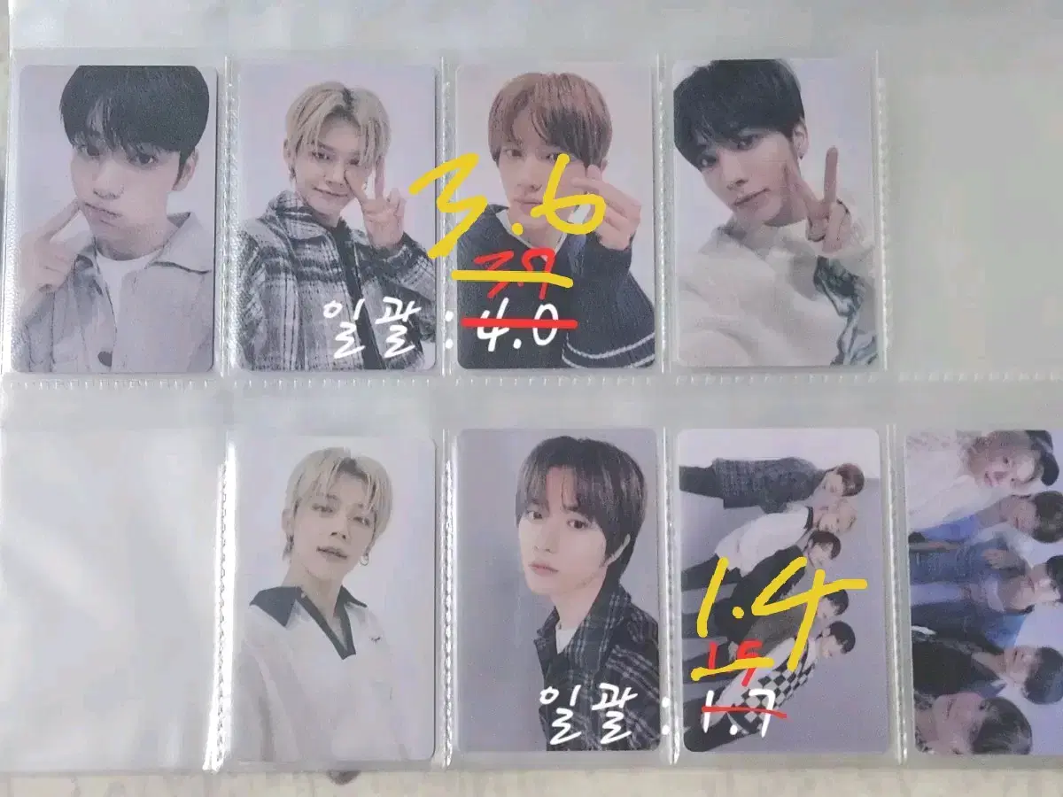 Source, on sale) txt photocard bulk WTS