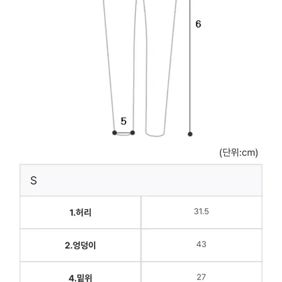 피렌 모찌 스판 숏팬츠 기본 면 반바지