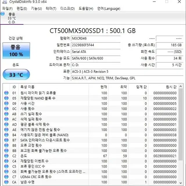 게임용 컴퓨터 1230v3(i5-6600이상) rx580 16gb 500