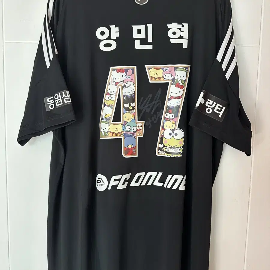 (2XL) K리그 산리오 양민혁 친필싸인 유니폼