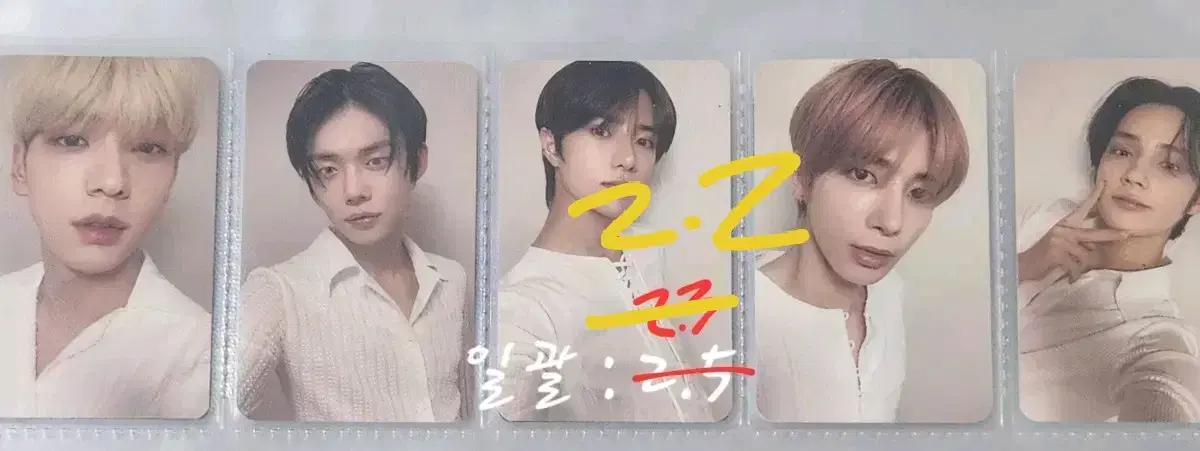 Source,on sale) txt photocard bulk wts