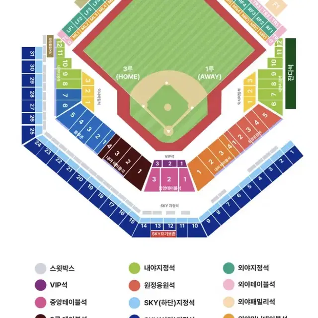 준플 삼성vsLG 2차전 1루 외야 1열 단일석