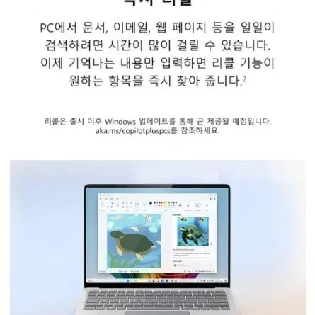 미개봉 마이크로소프트 Copilot 플러스 PC 서피스랩탑