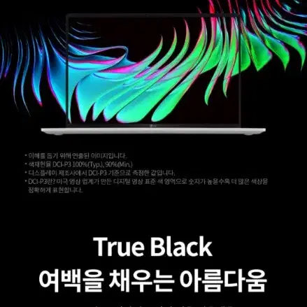 미개봉 LG 그램 스타일 16ZD90RS+사은품