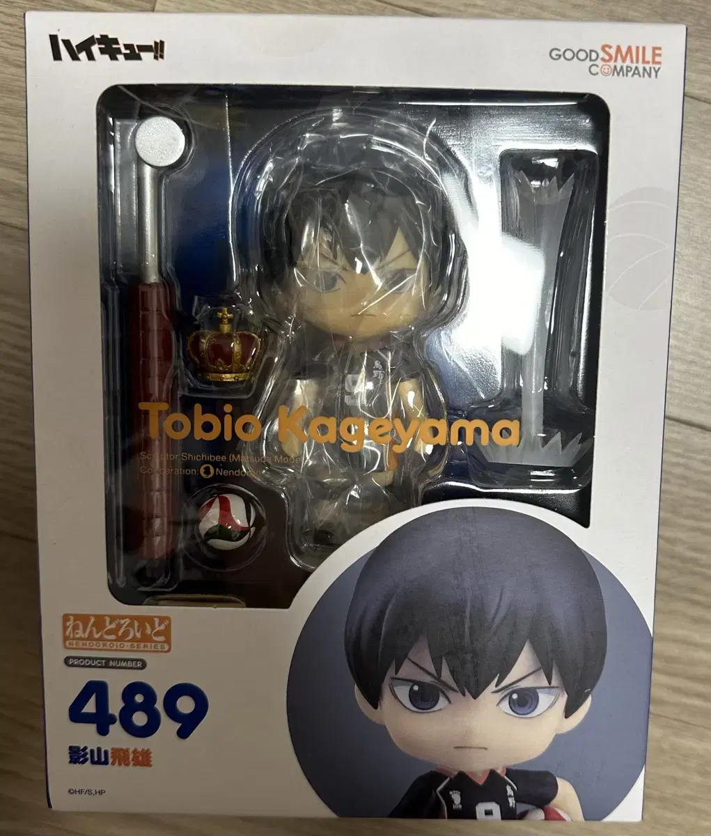 Haikyuu Kageyama Nendoroid Unsealed