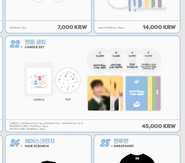 하이라이트 팝업 캔들 콜렉트북 포카 양도 분철