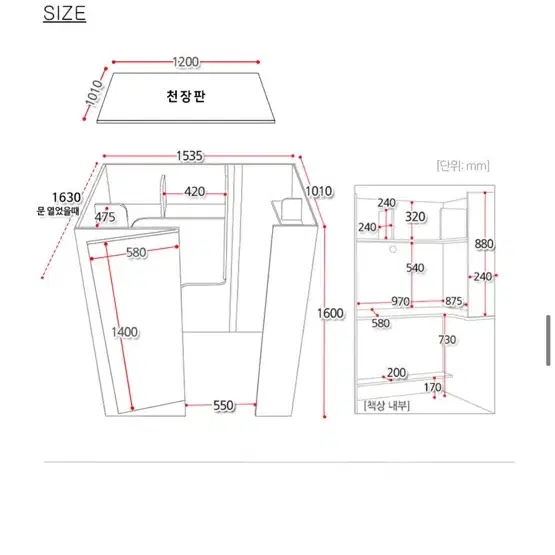 1인 독서실 책상 e스마트