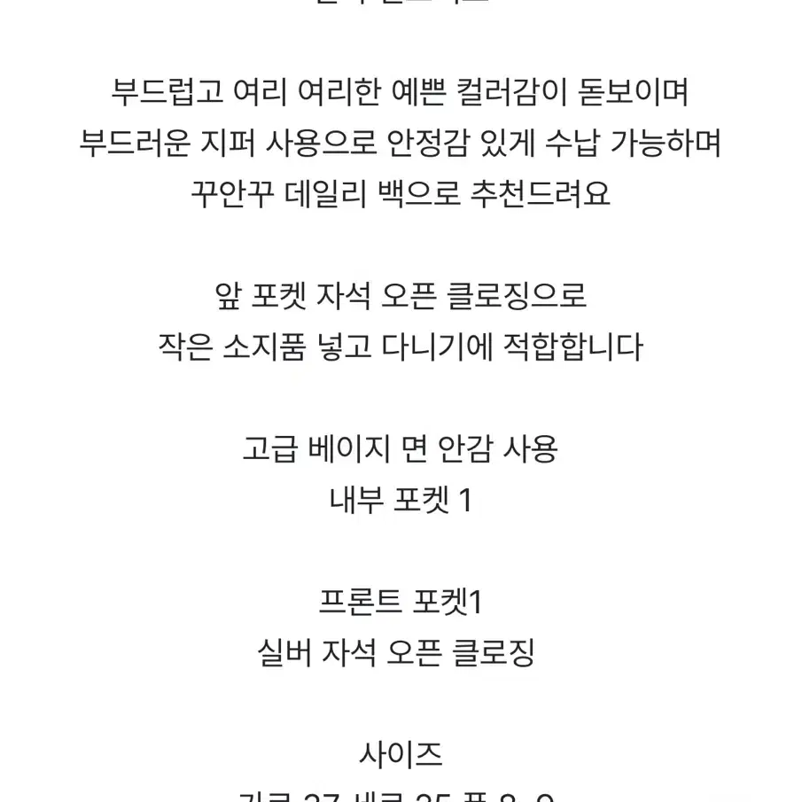 루비나틴 빅 스퀘어 가방