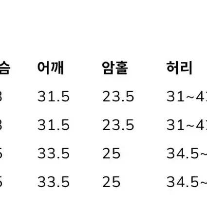 아비에무아 원피스