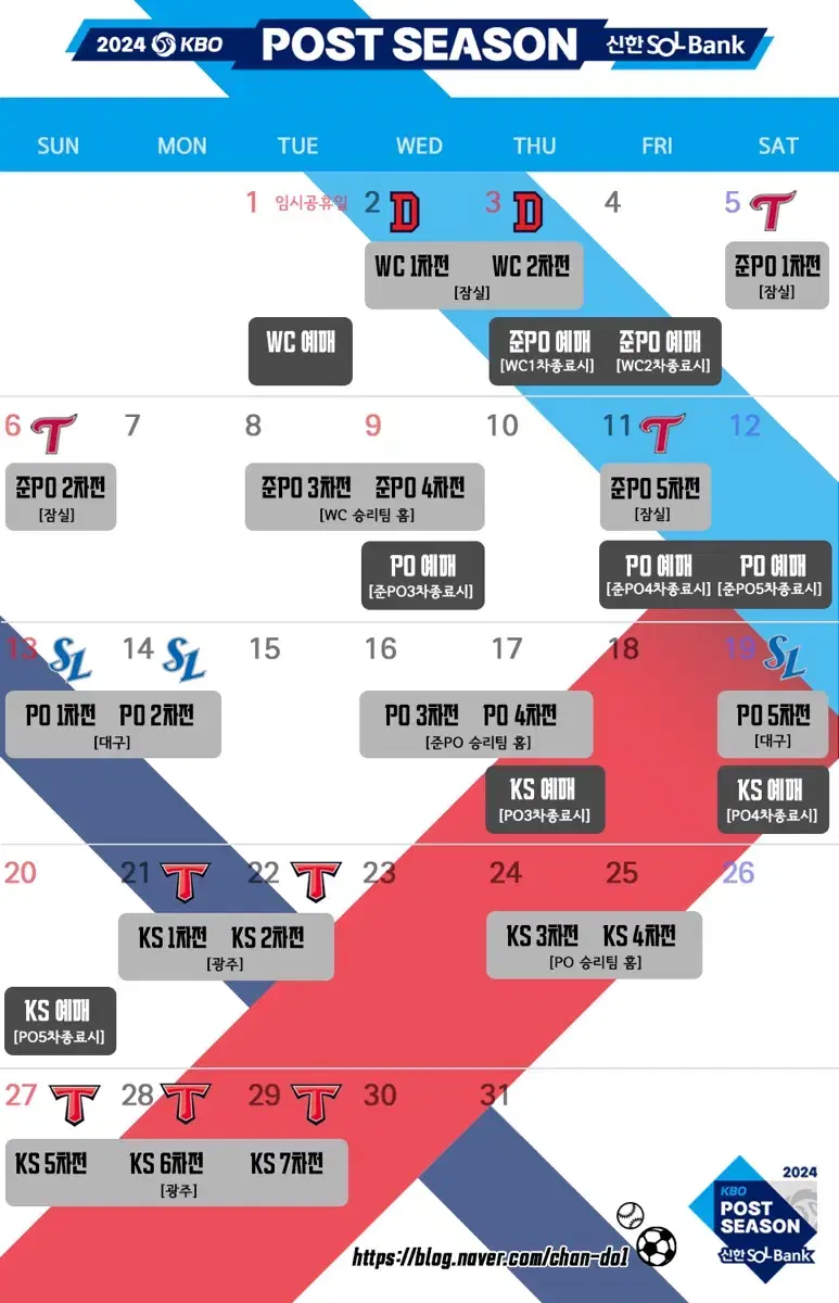 플레이오프 정가에 좀 팔아라