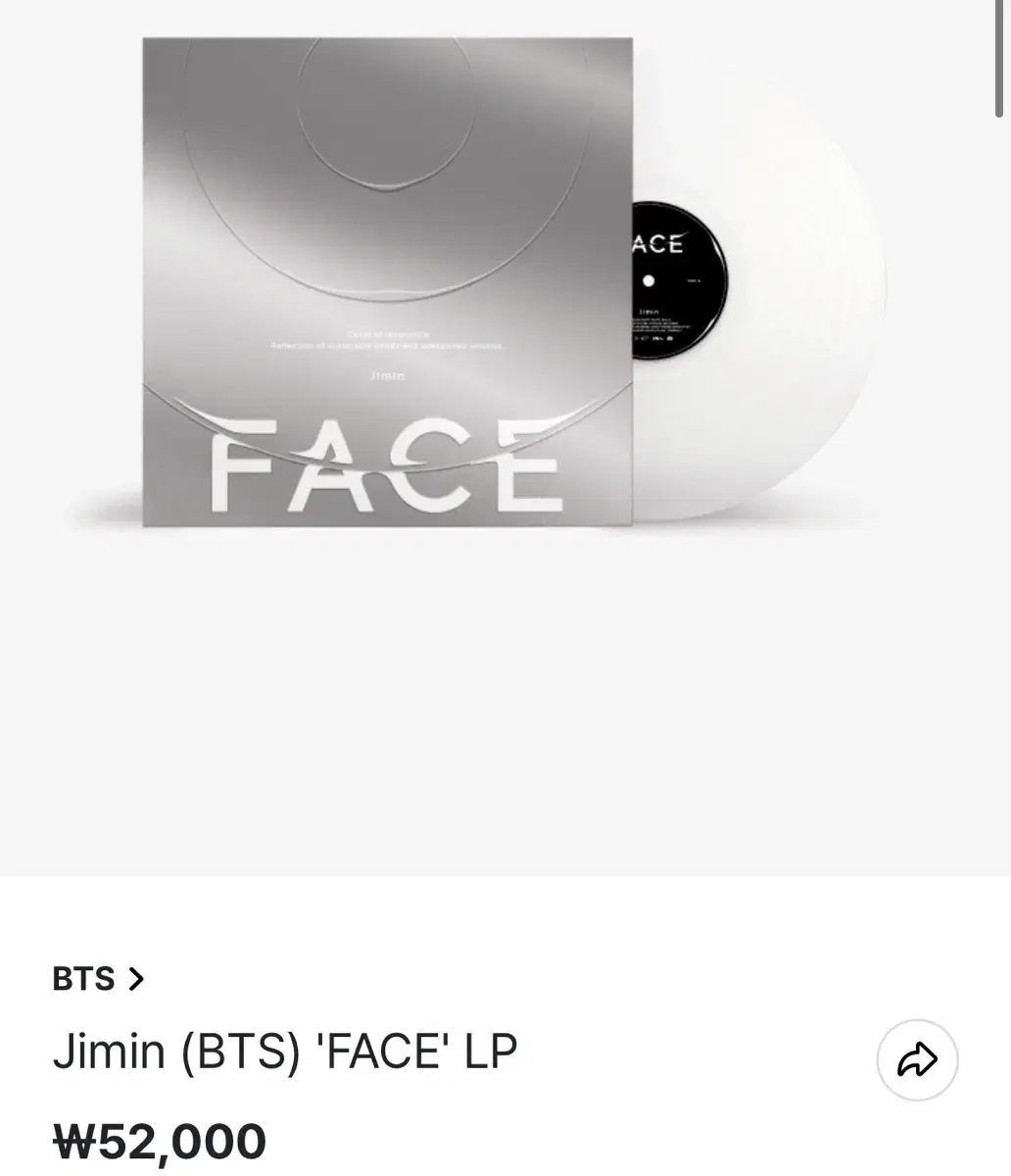 방탄소년단 방탄 지민 face 페이스 lp