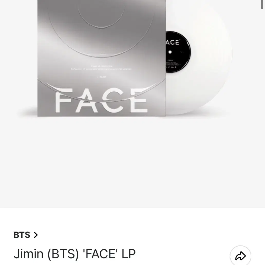 방탄소년단 방탄 지민 face 페이스 lp