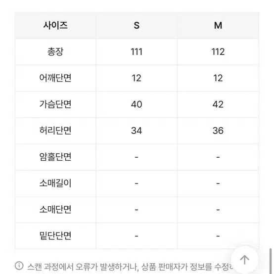 롱 뷔스티에 원피스 블랙 하객룩