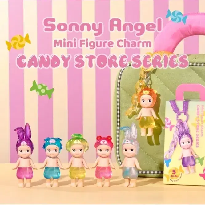 소니엔젤 캔디스토어 candy store seris 판매합니다