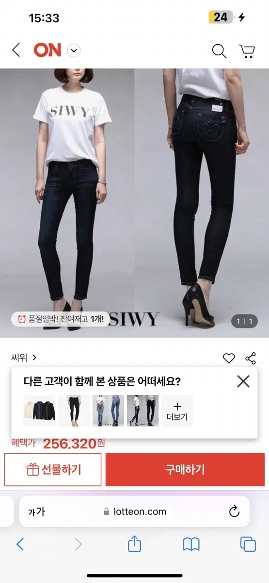 새제품 씨위 W765SNP1 정가 25만원