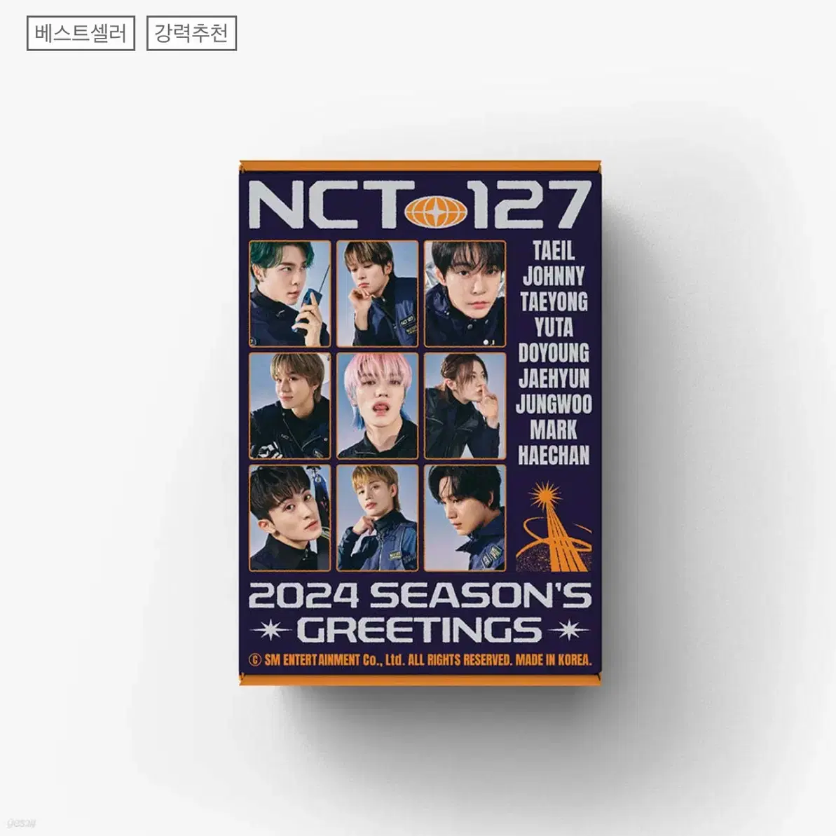 NCT 127 엔시티 127 2024 시즌그리팅 시그 양도